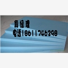 北京擠塑板價格價格